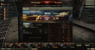 Прикрепленное изображение: shot_003.jpg